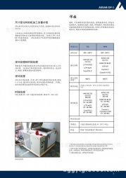 10v高速鋼的加工性能-中國鋼鐵業(yè)進入提質(zhì)發(fā)展新時期