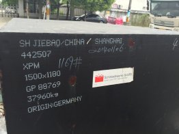 hss高速鋼鉆頭用途-兩會給鋼鐵工業(yè)留下了什么？