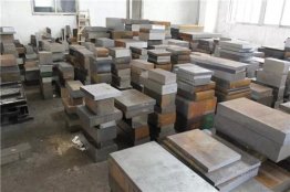 什么是工具鋼？在連續(xù)上漲之后，國內(nèi)現(xiàn)貨鋼價出現(xiàn)下跌行情